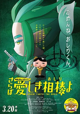 光棍影院伦理片高清