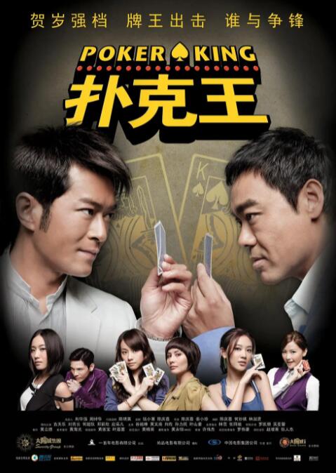 光棍影院伦理片高清